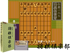 Katou Ichi-Ni-San Kudan Shougi Club (J) Cover